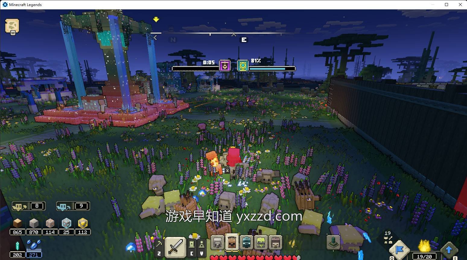 堡垒之夜 重制版 截图10