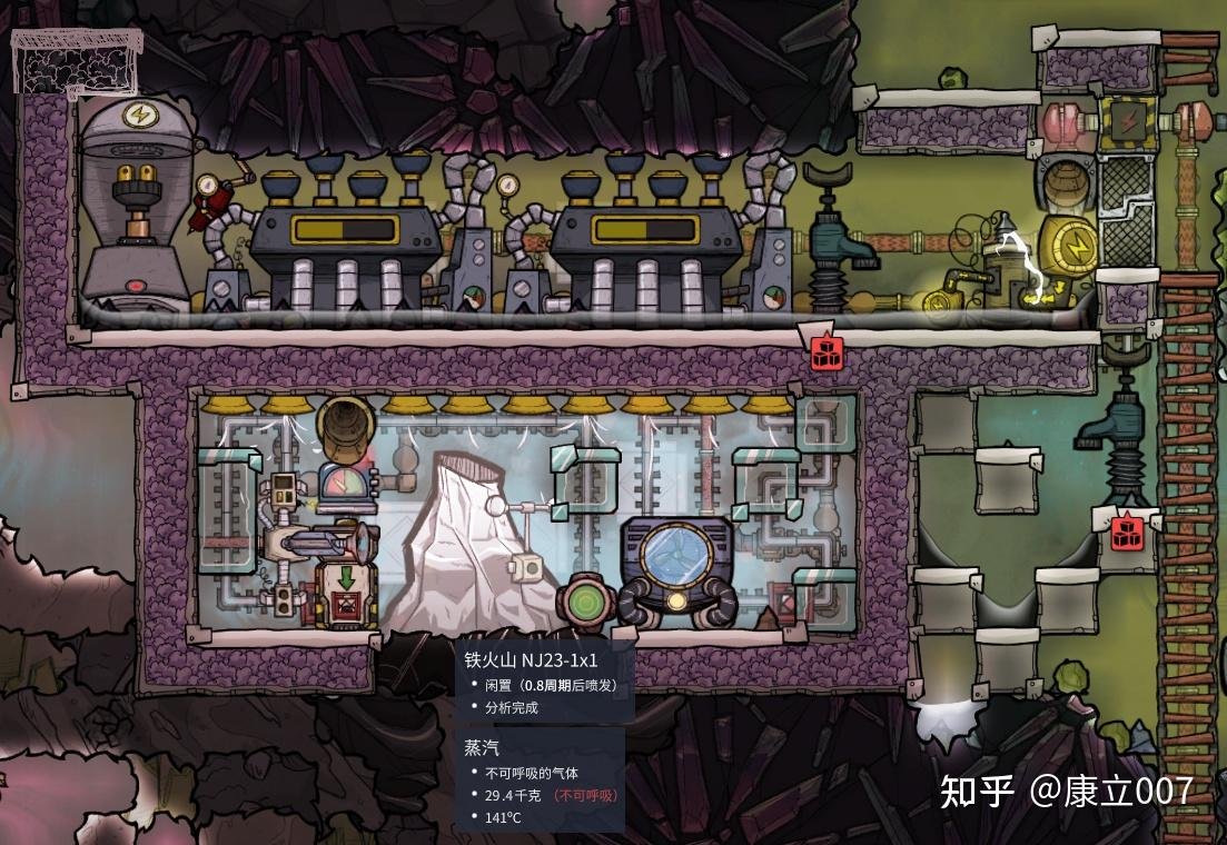 深岩银河 完整版 截图12