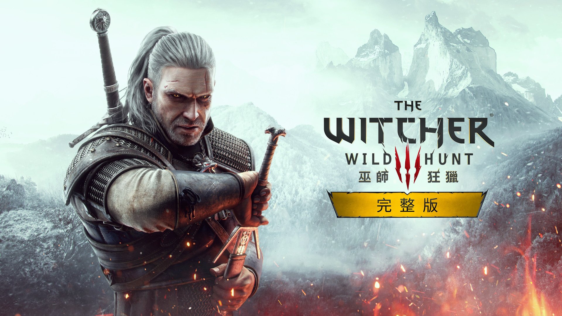 我的世界 豪华版 截图7
