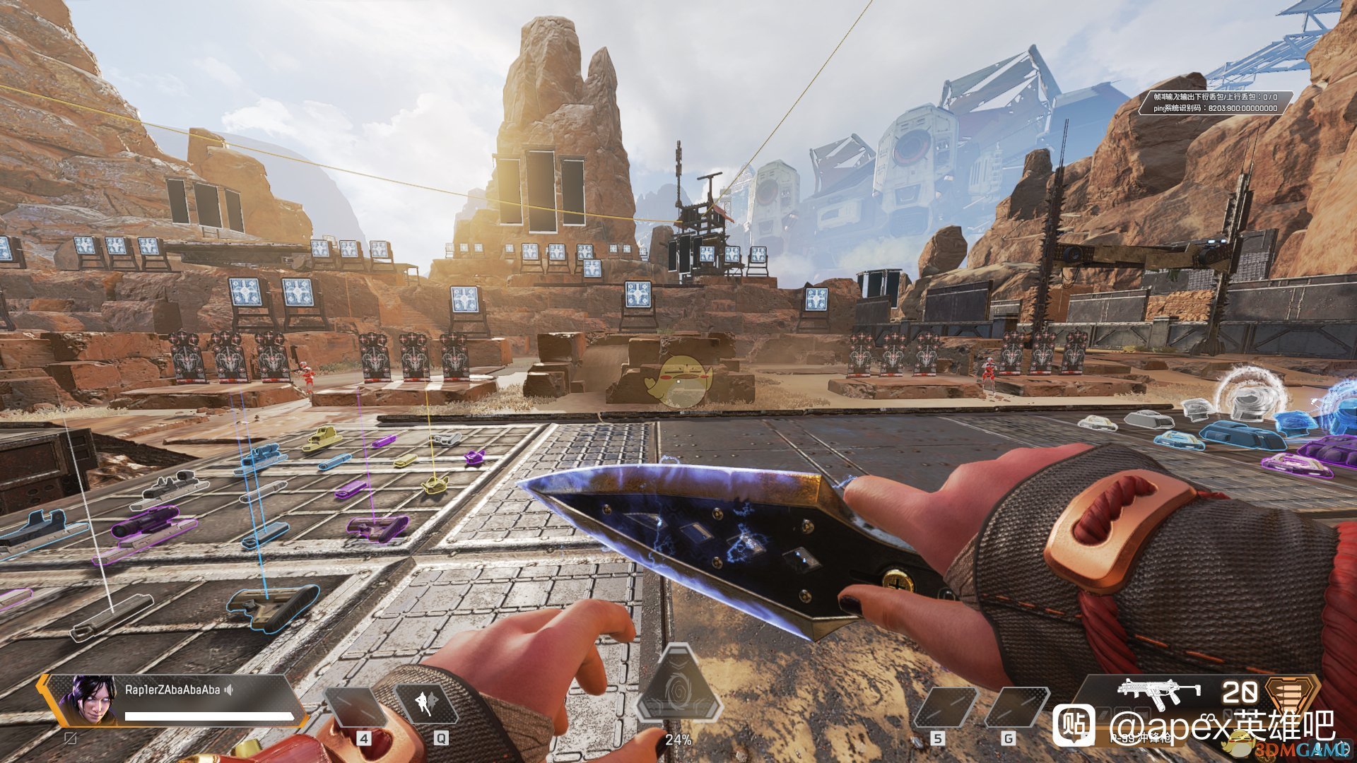 战神 豪华版 截图8