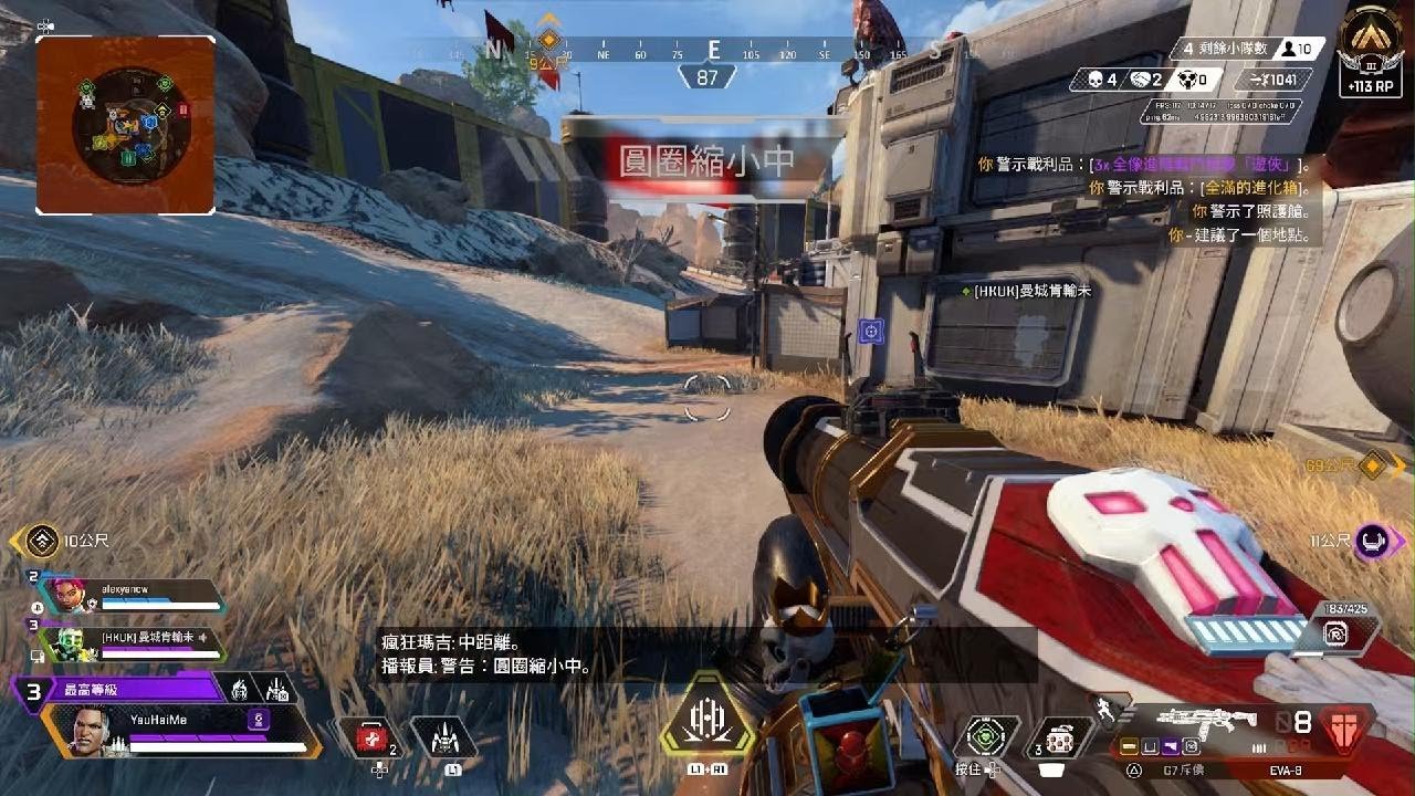 战神 豪华版 截图12