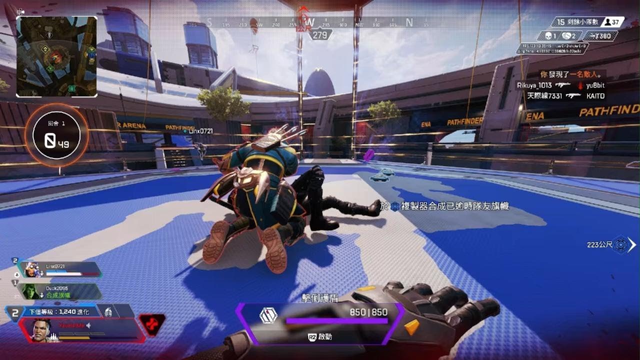 战神 豪华版 截图13