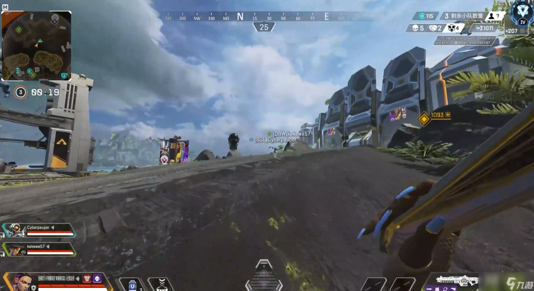 战神 豪华版 截图15