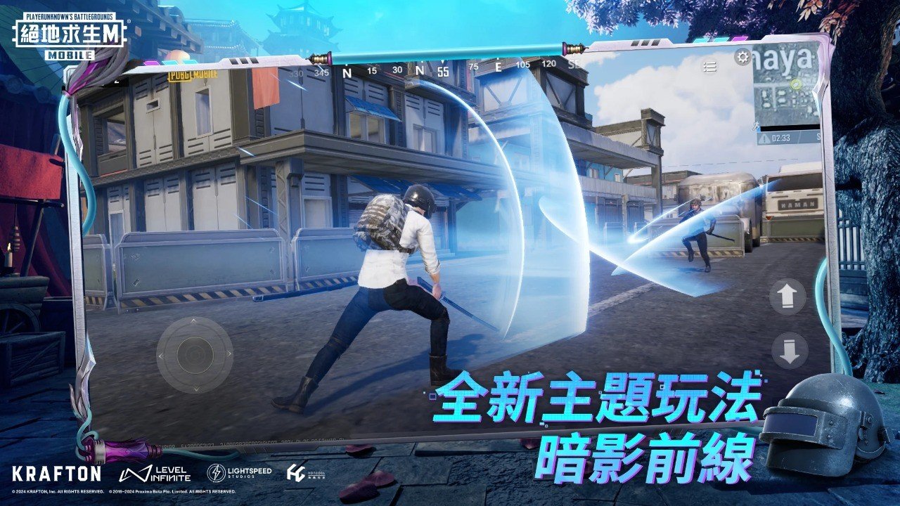 只狼:影逝二度 年度版 截图7