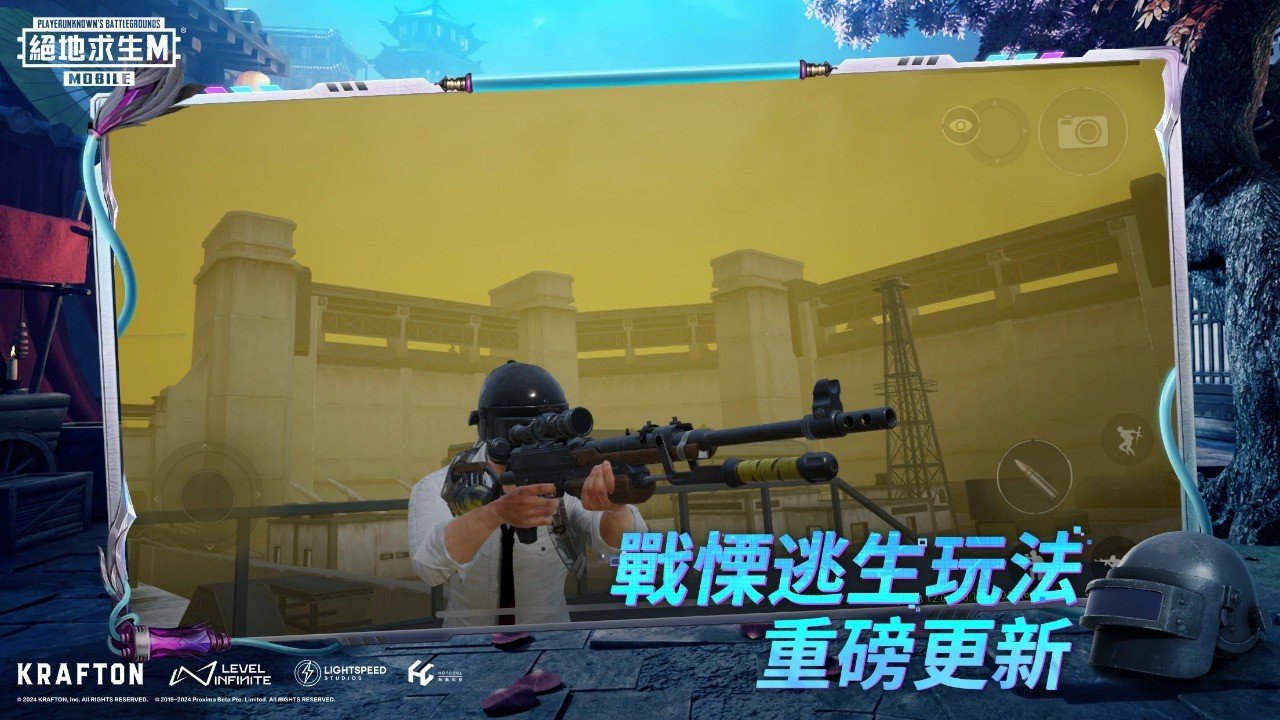 只狼:影逝二度 年度版 截图15