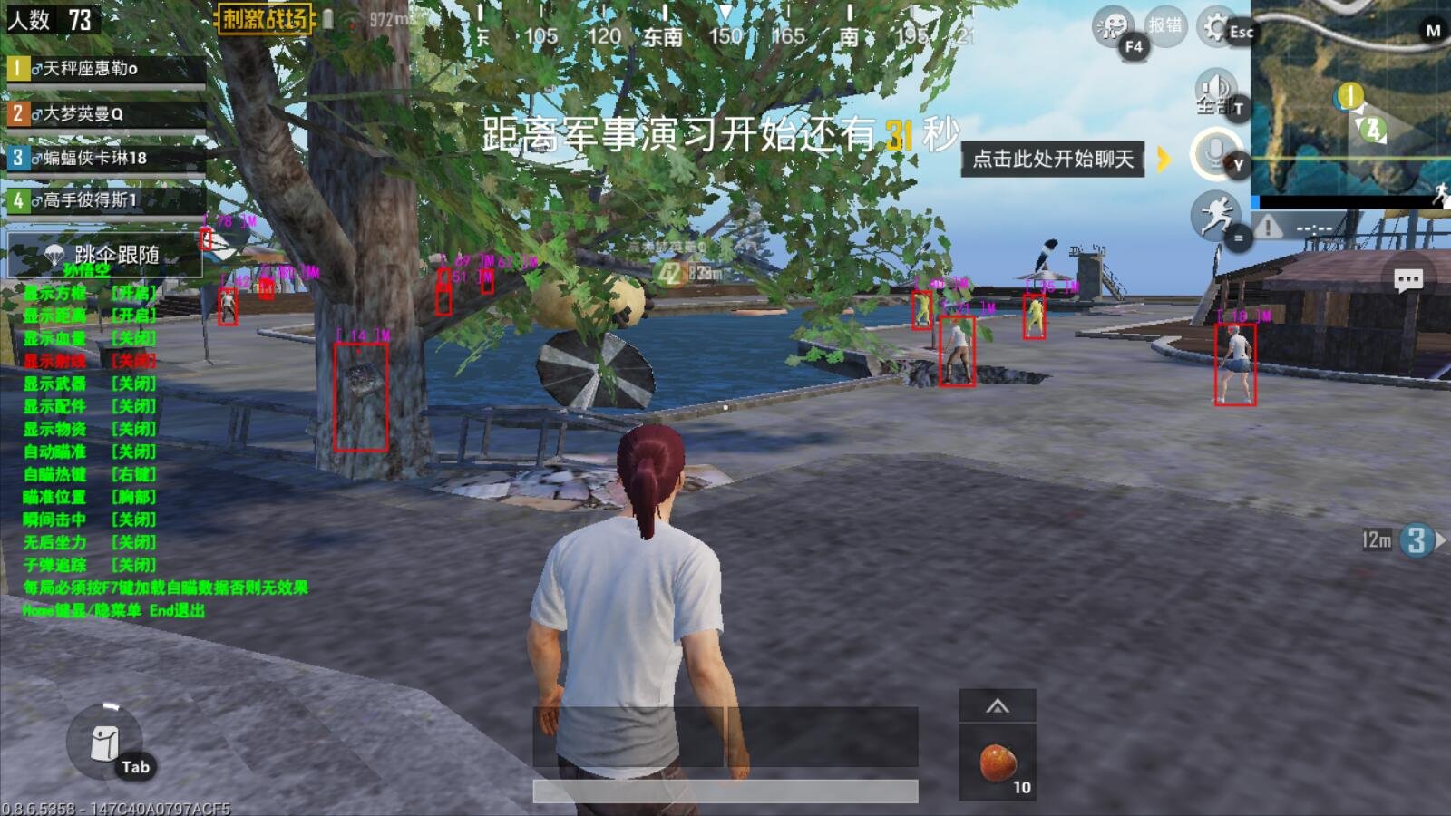 只狼:影逝二度 年度版 截图20