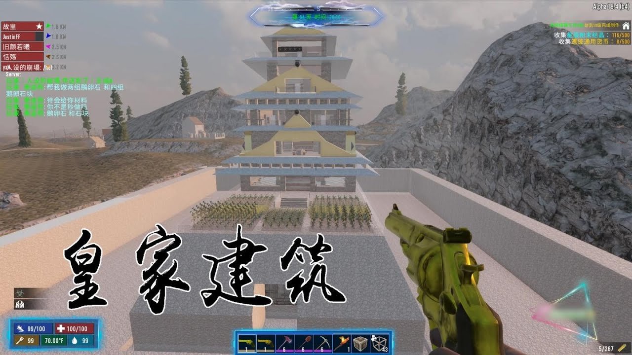 糖豆人:终极淘汰赛 重制版 截图5