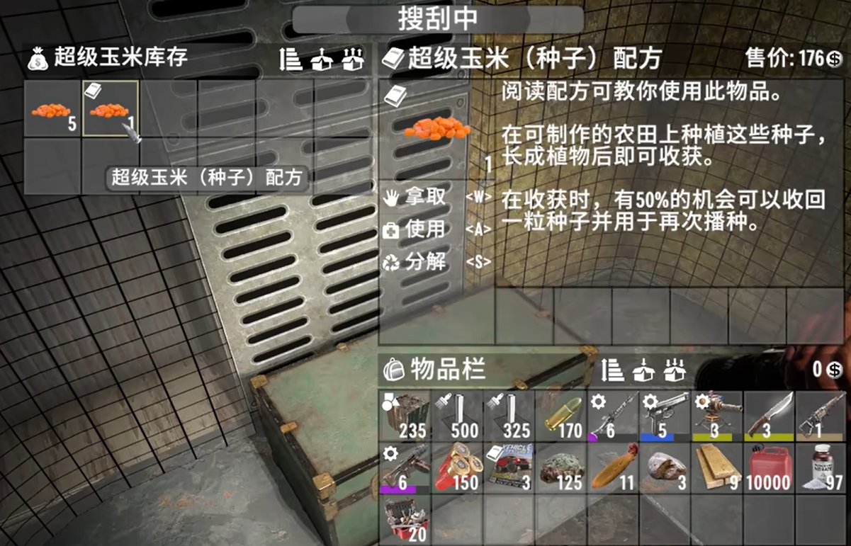 糖豆人:终极淘汰赛 重制版 截图20