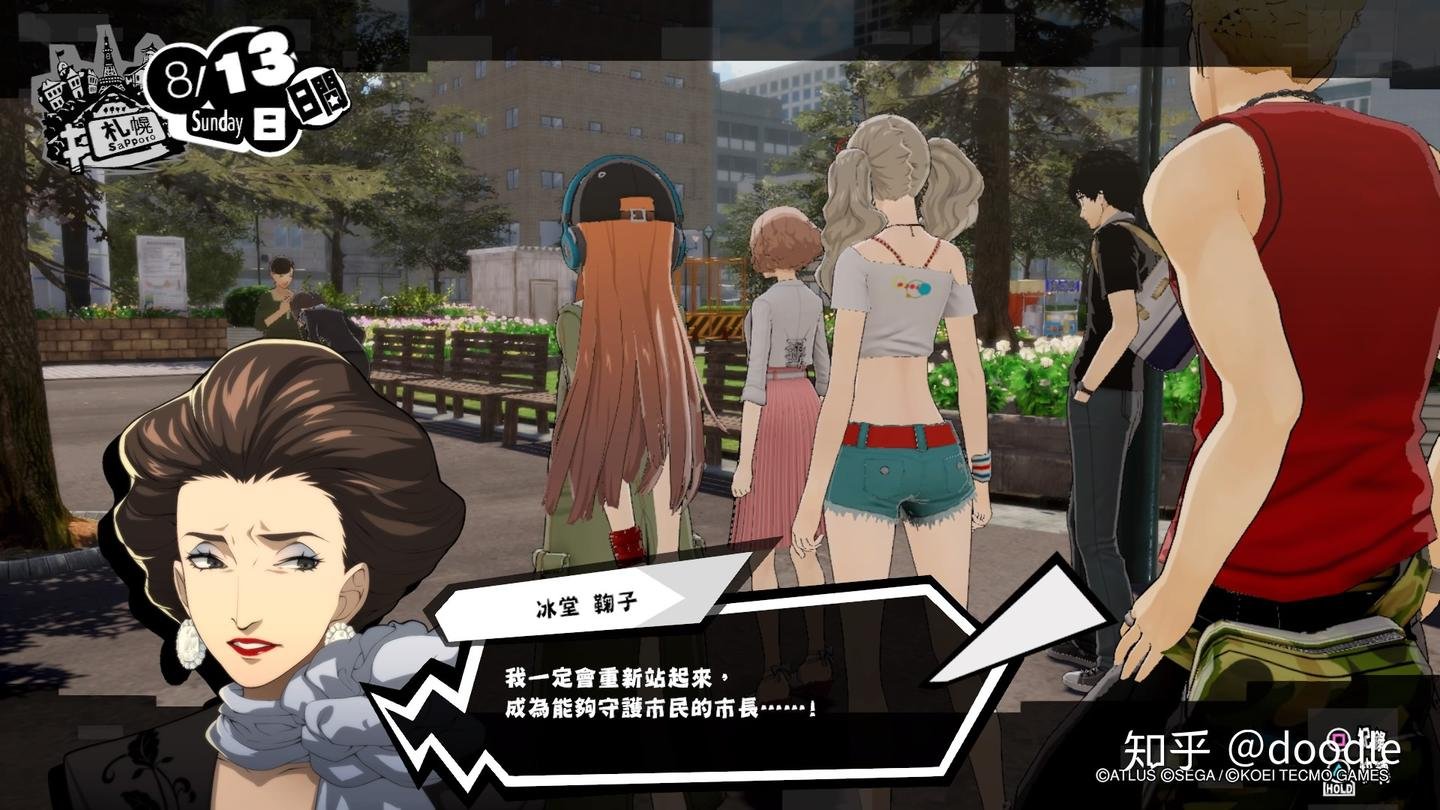 战神 豪华版 截图11