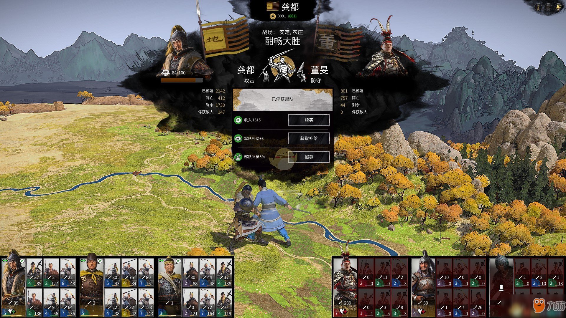 深岩银河 完整版 截图13