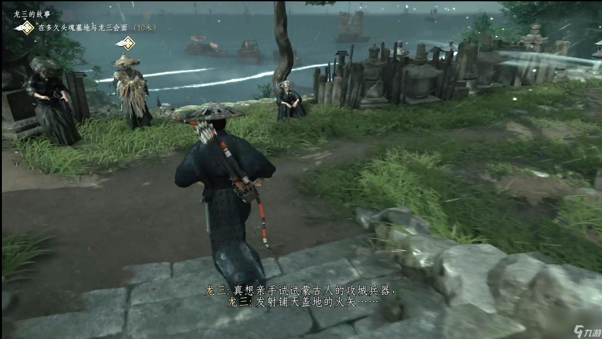 星际争霸2 重制版 截图6