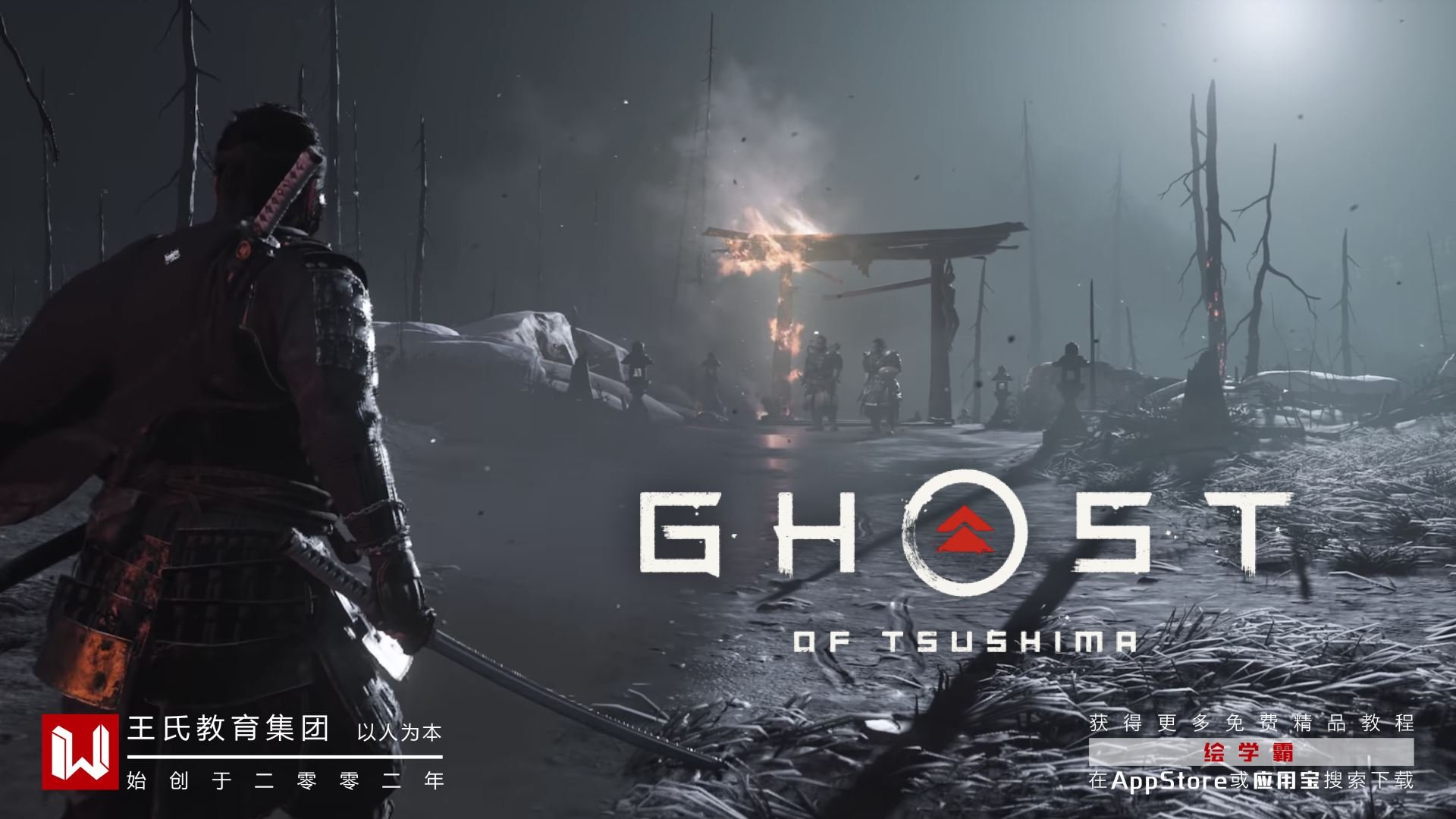 星际争霸2 重制版 截图10