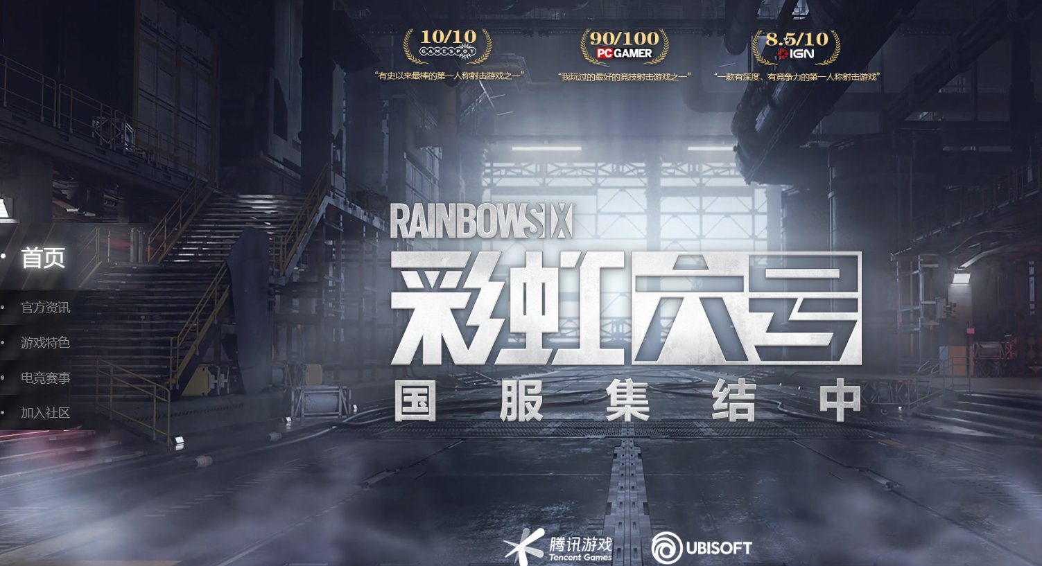 我的世界 终极版 截图21