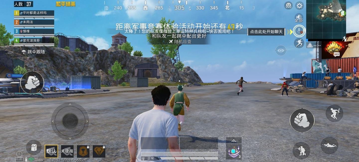 怪物猎人:世界 豪华版 截图12