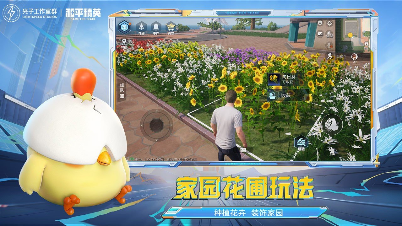 怪物猎人:世界 豪华版 截图13