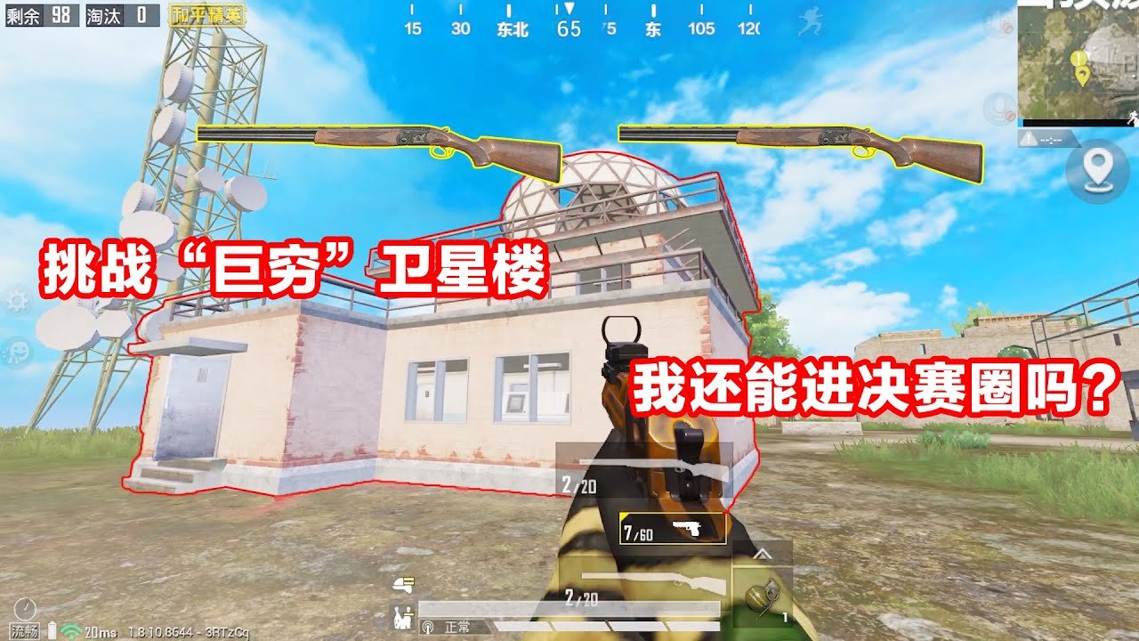 怪物猎人:世界 豪华版 截图16
