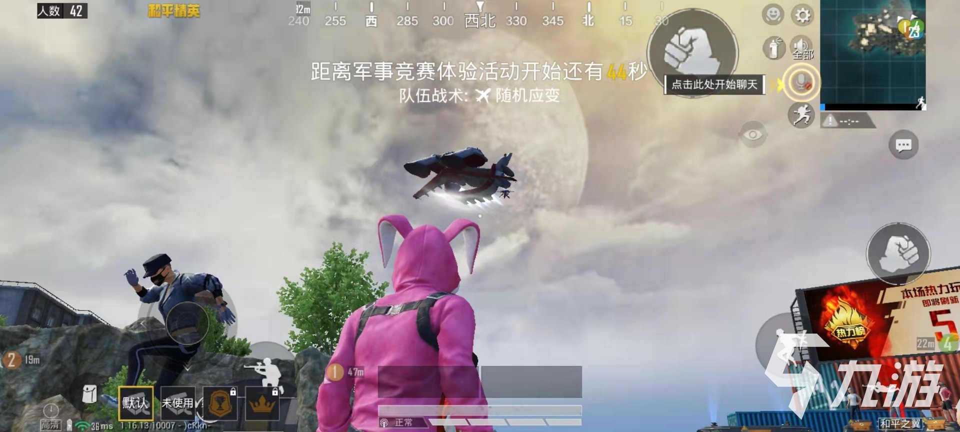 怪物猎人:世界 豪华版 截图18