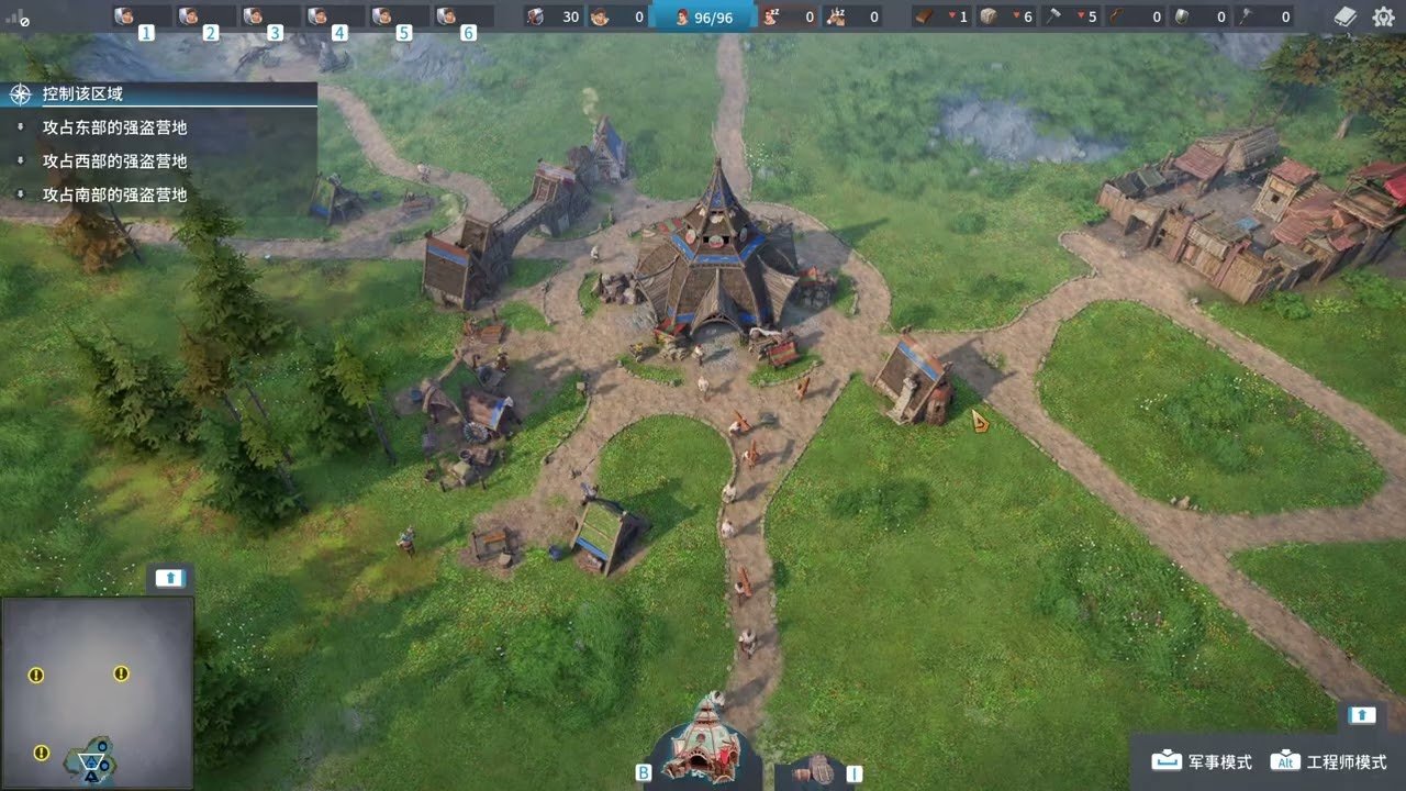 极限竞速:地平线5 重制版 截图16