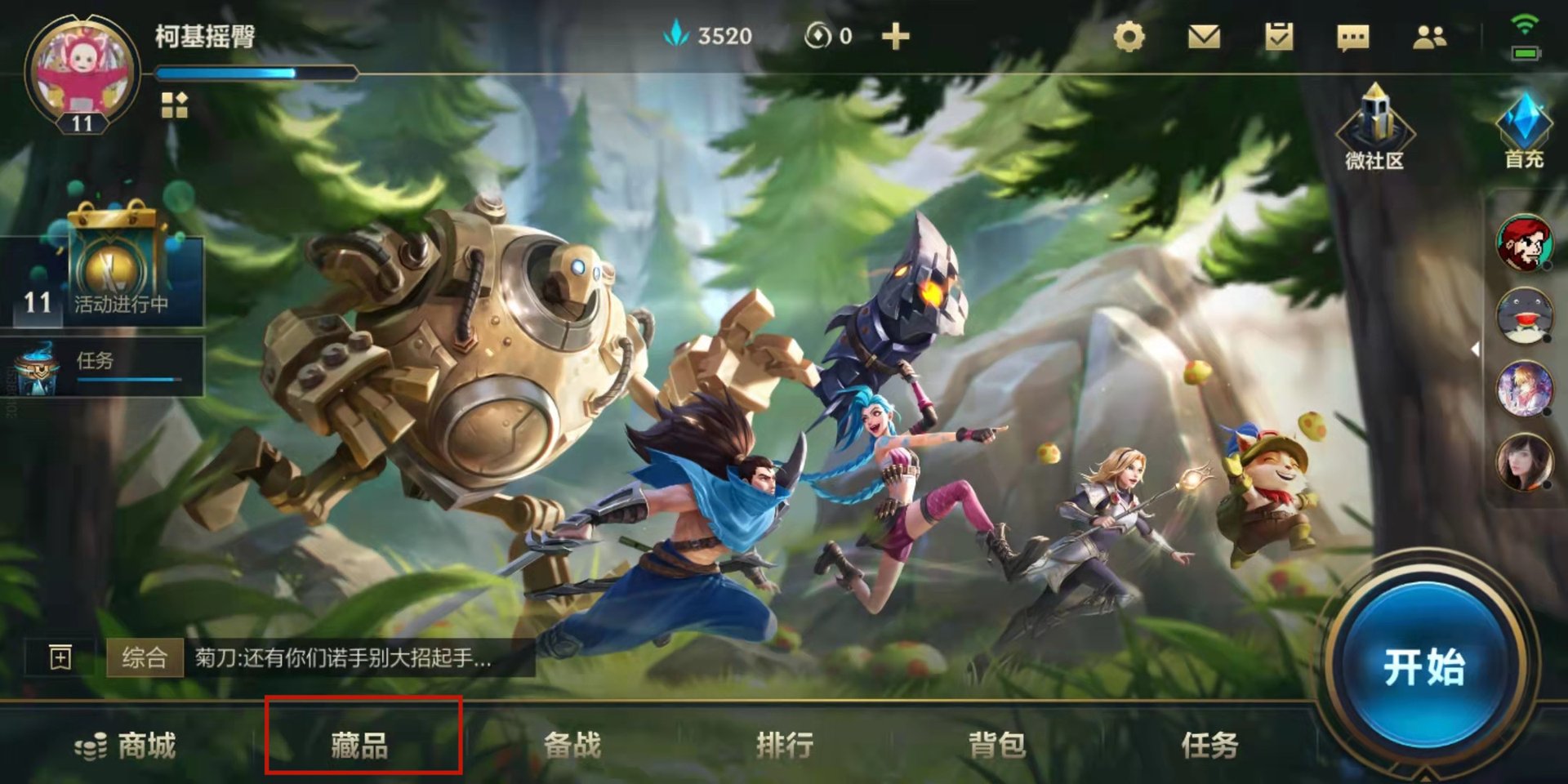 只狼:影逝二度 年度版 截图11