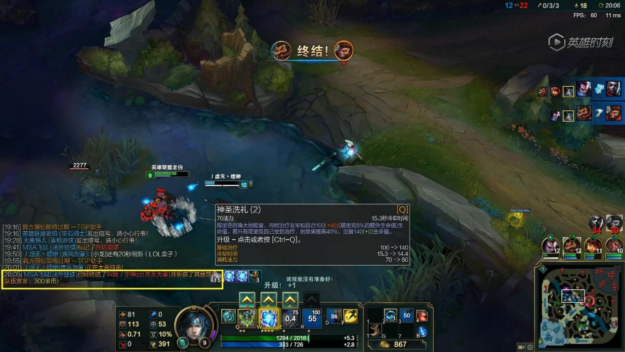 只狼:影逝二度 年度版 截图15