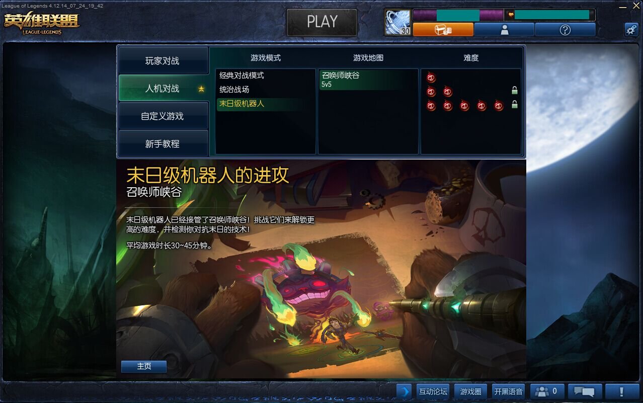 只狼:影逝二度 年度版 截图20