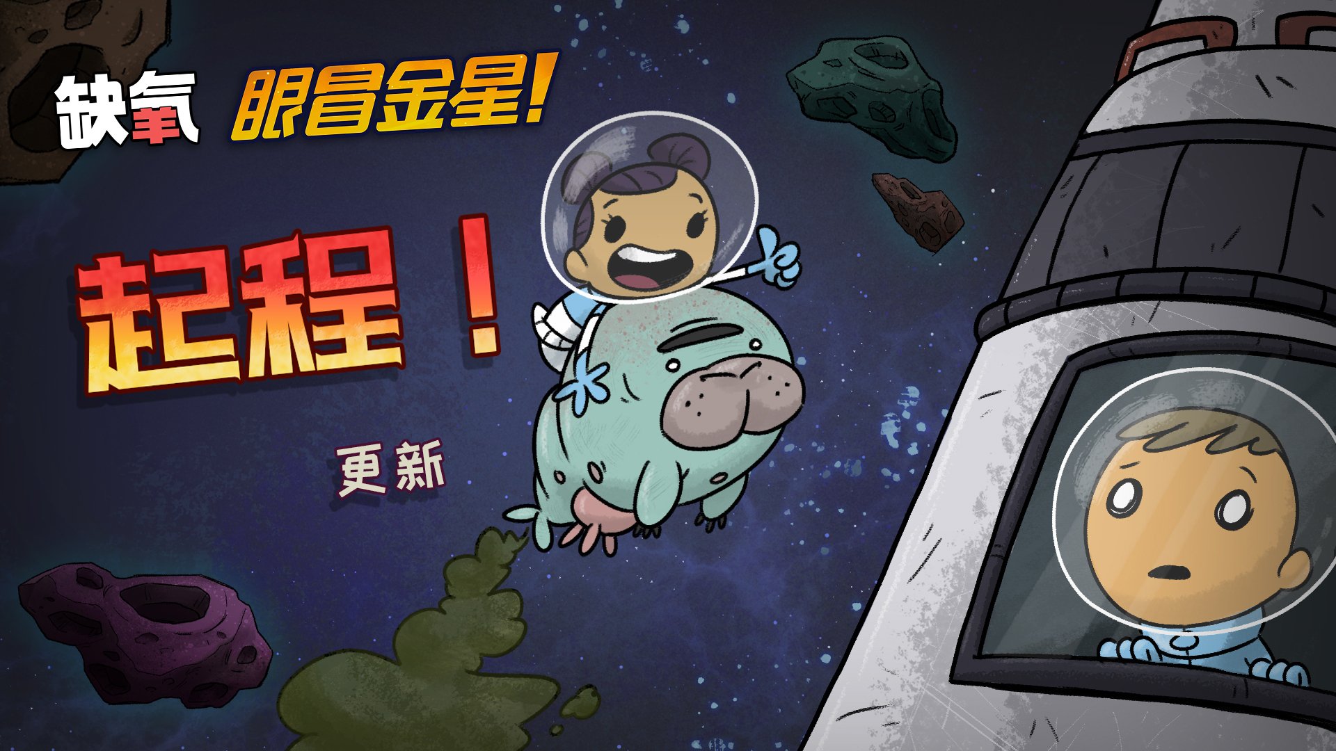 空洞骑士 完整版 截图19