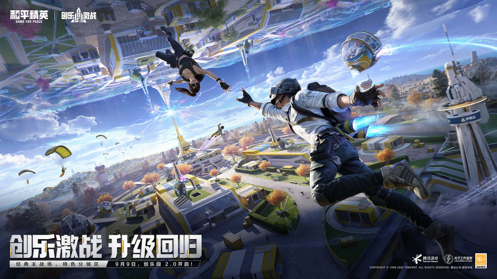 GTA5 年度版 截图5