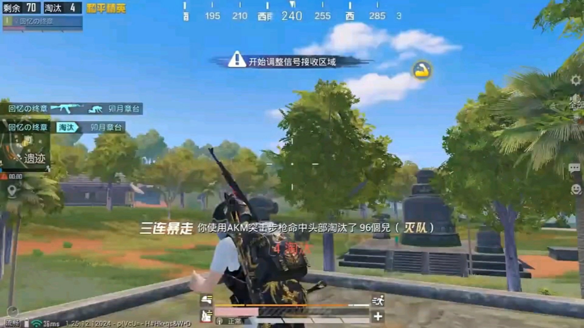 GTA5 年度版 截图9
