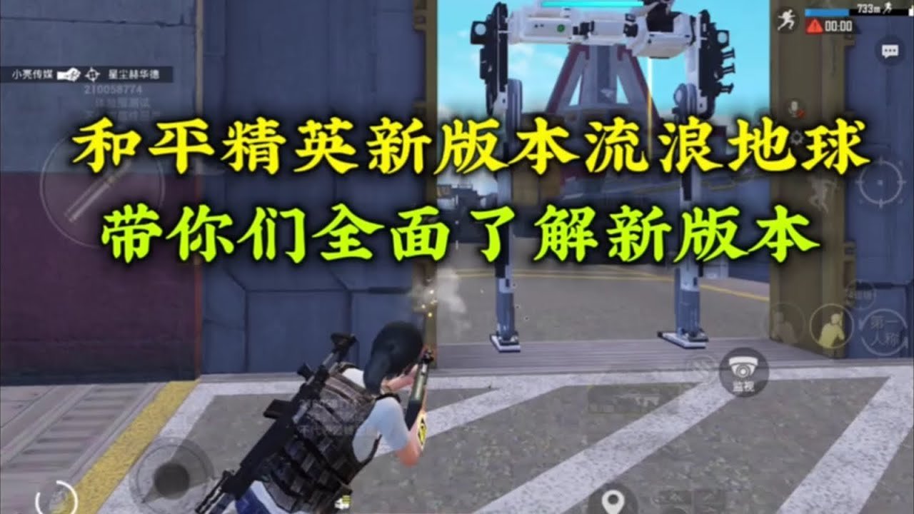 GTA5 年度版 截图12