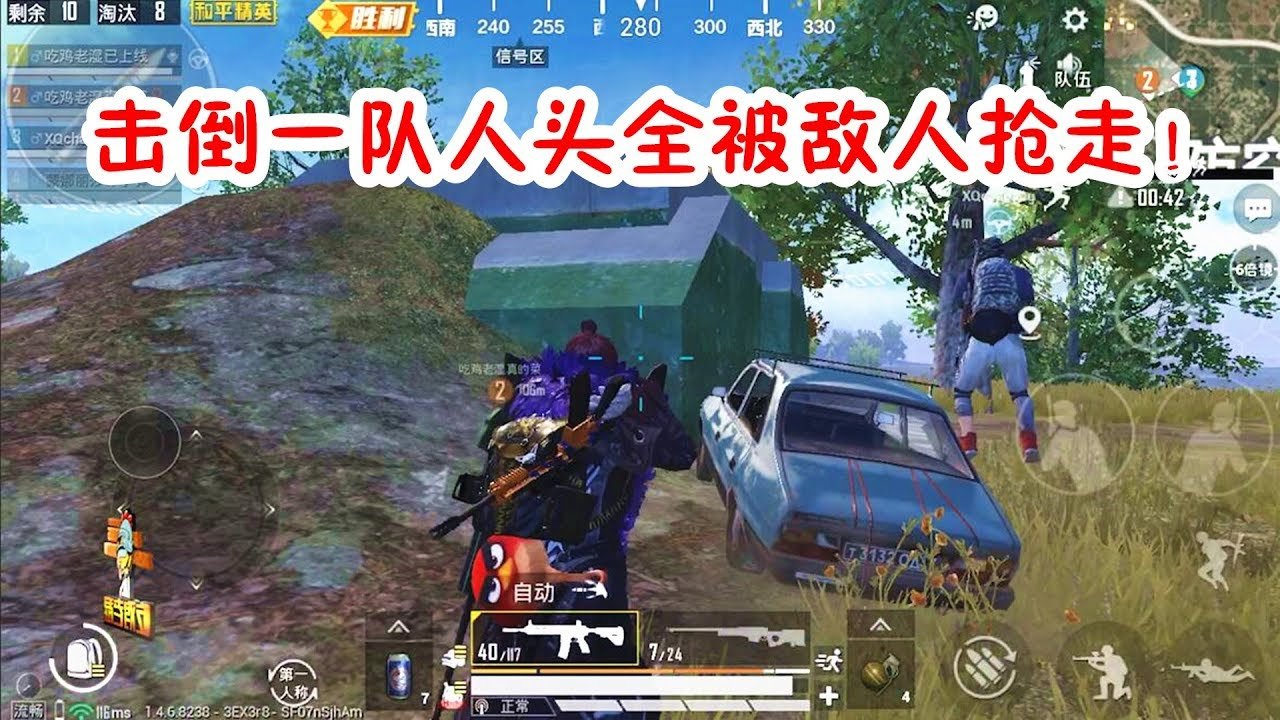 GTA5 年度版 截图14