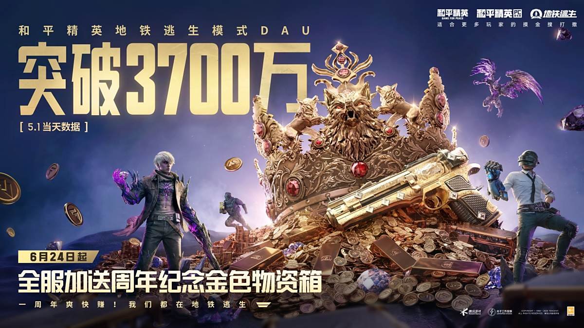 GTA5 年度版 截图20