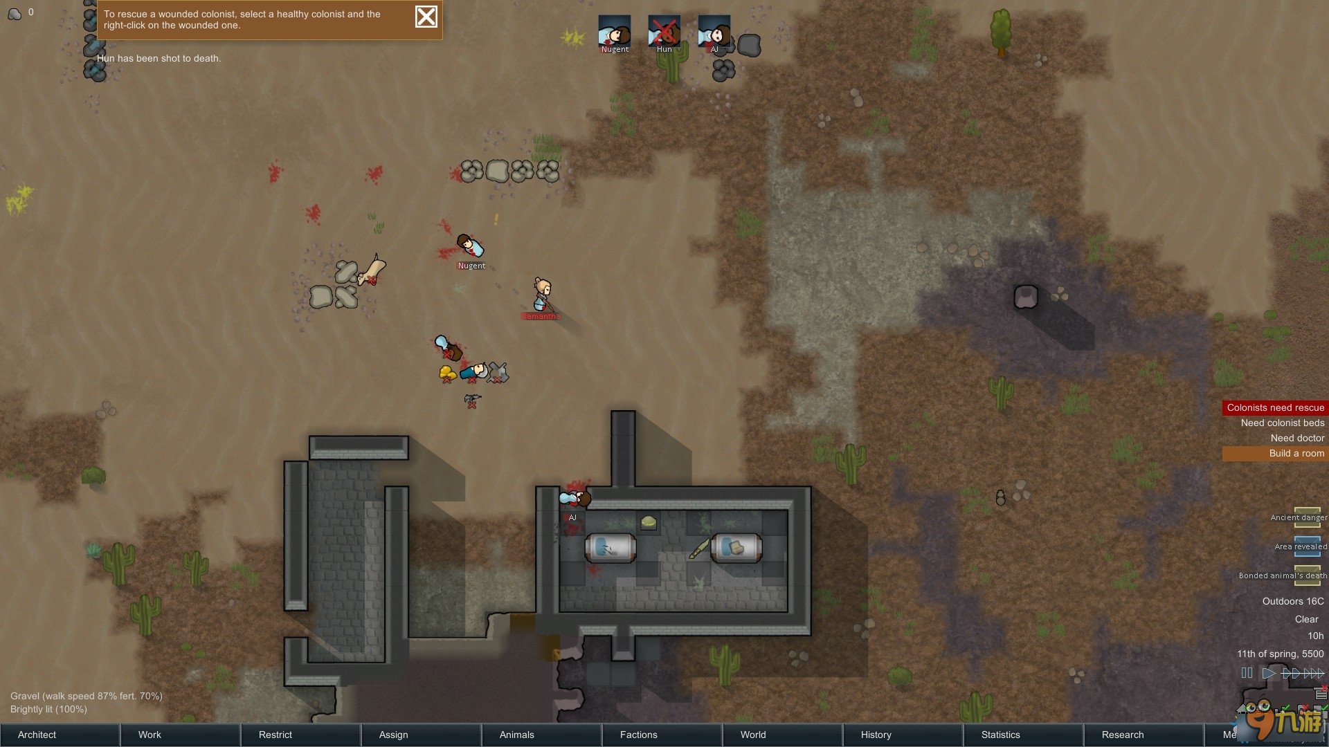 原神 终极版 截图5