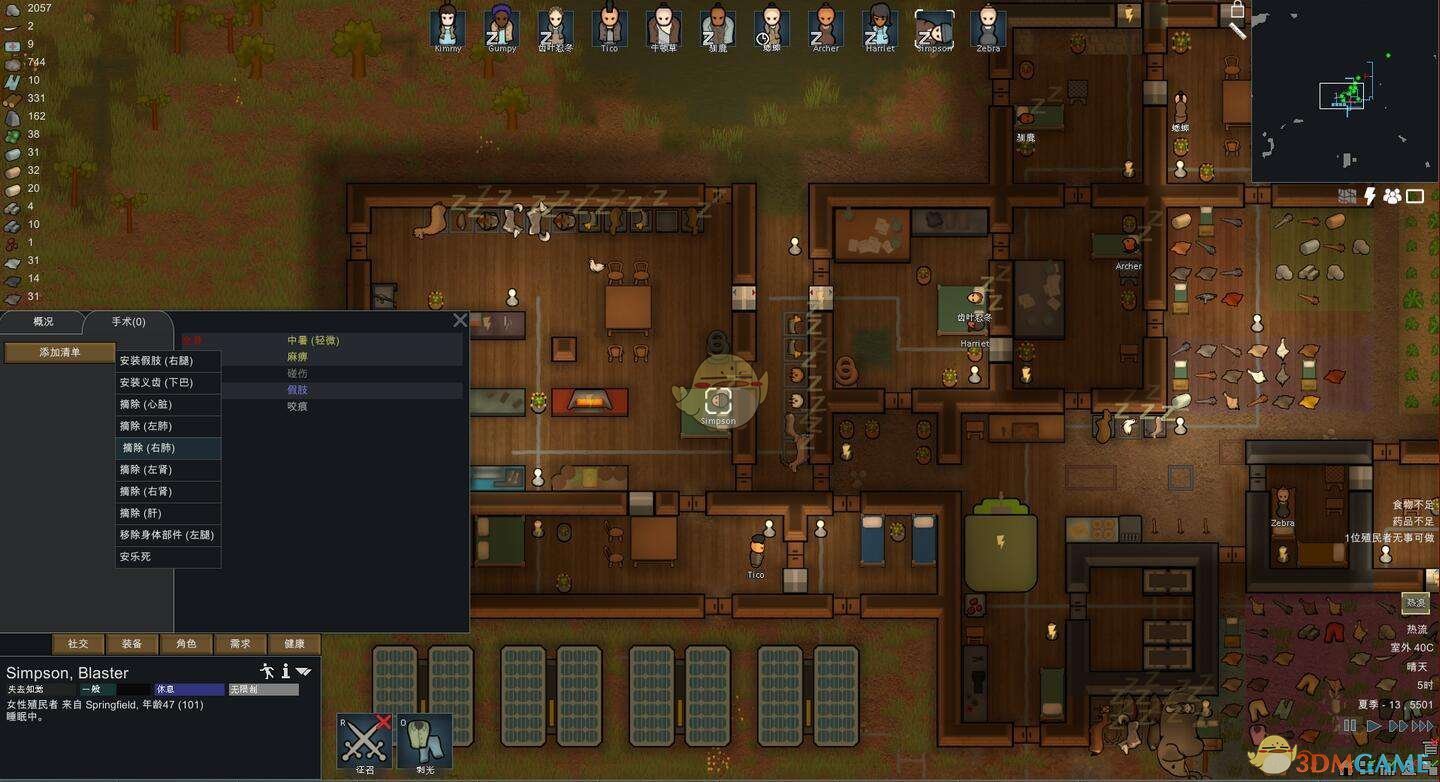 原神 终极版 截图7