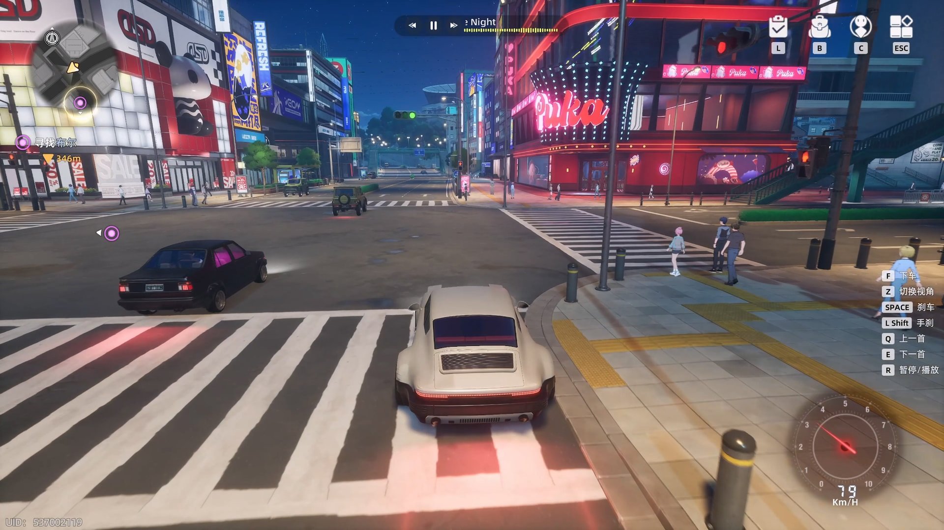 原神 终极版 截图18