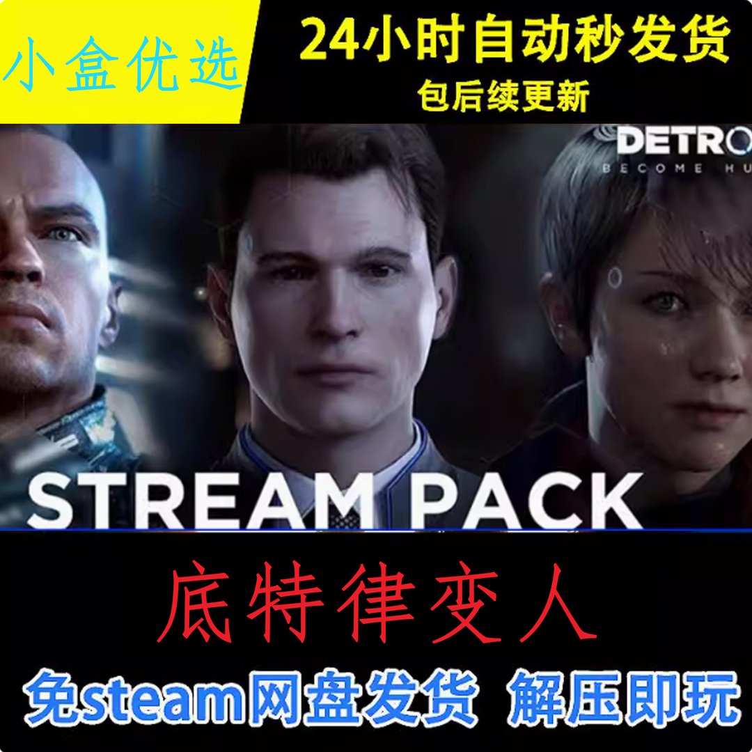 我的世界 豪华版 截图17