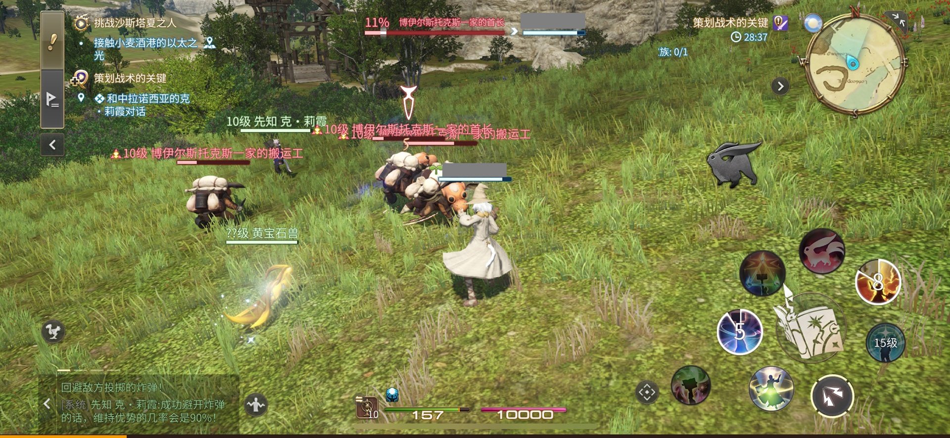 血源诅咒 完整版 截图16