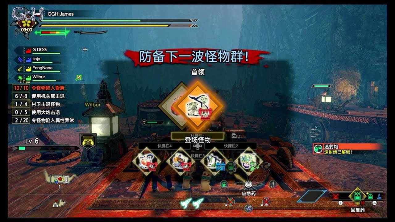 饥荒 年度版 截图17