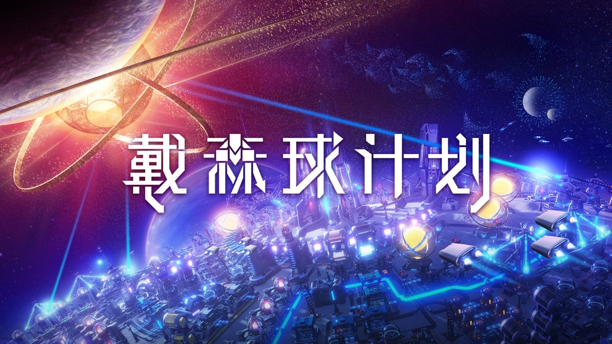 英雄联盟 年度版 截图18