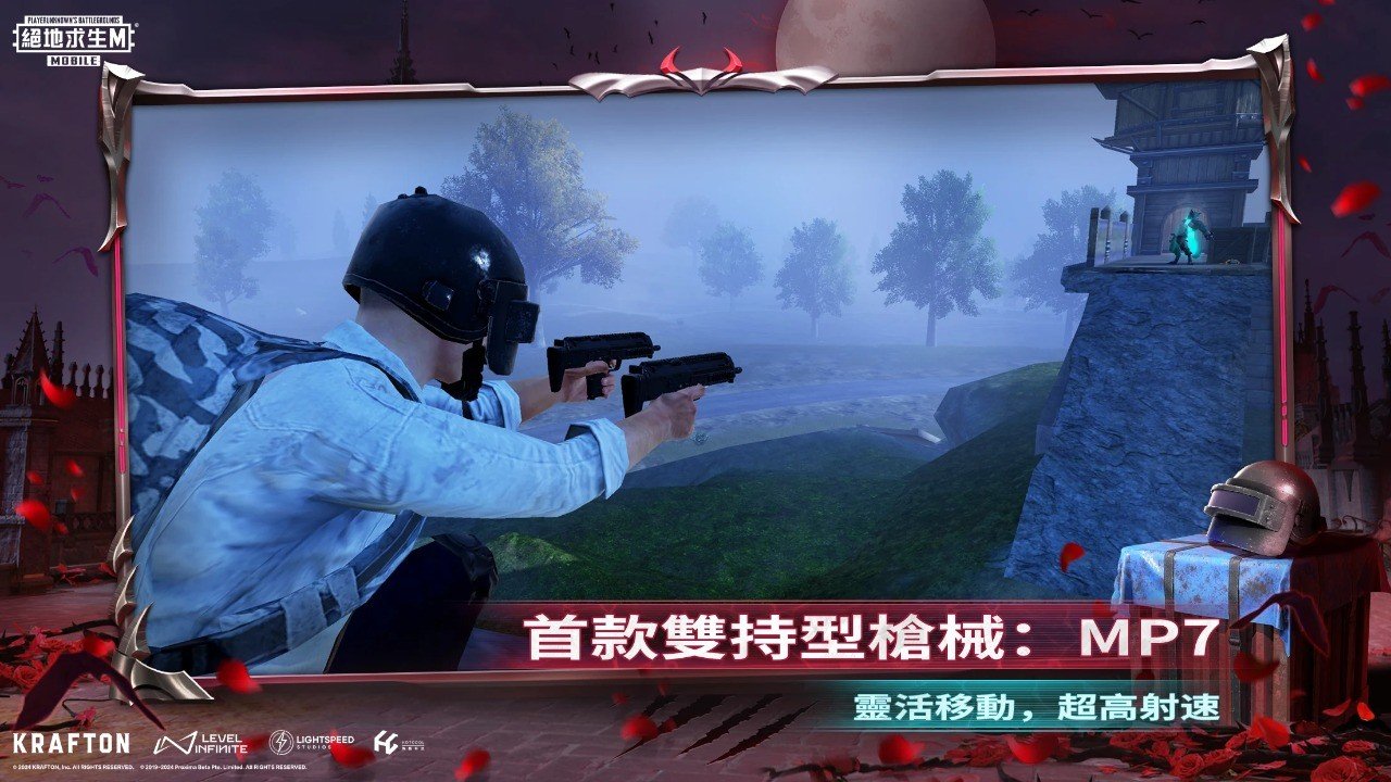 仁王2 终极版 截图20