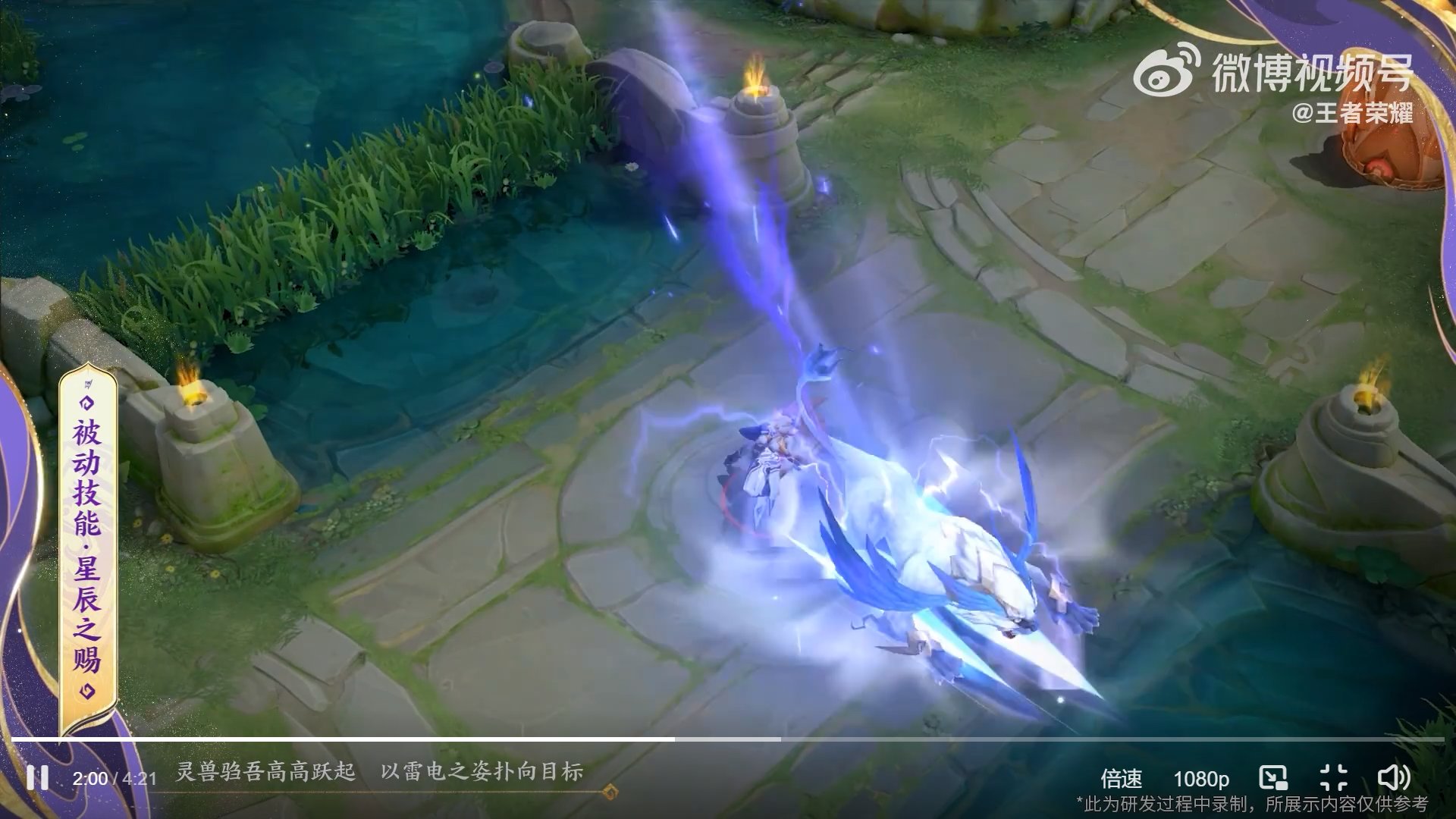 堡垒之夜 重制版 截图15