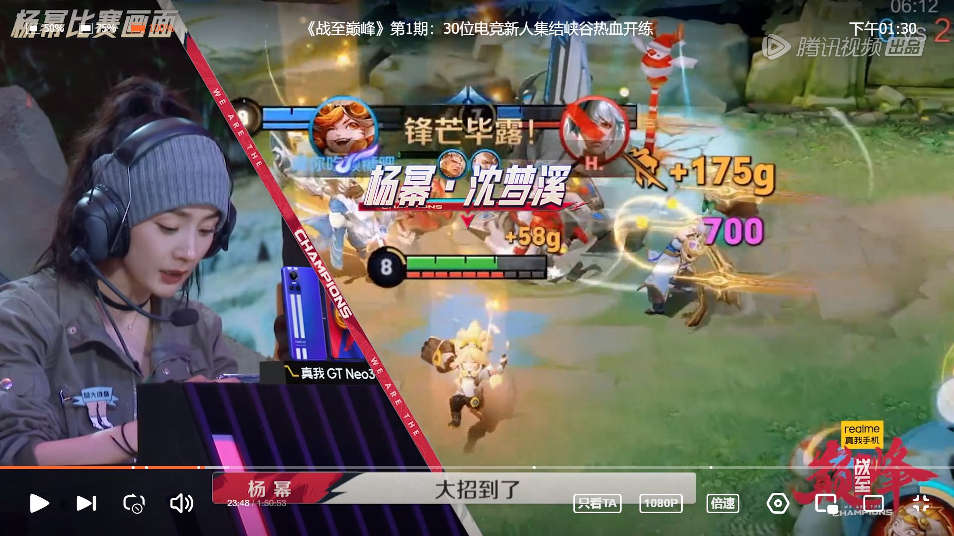 堡垒之夜 重制版 截图20