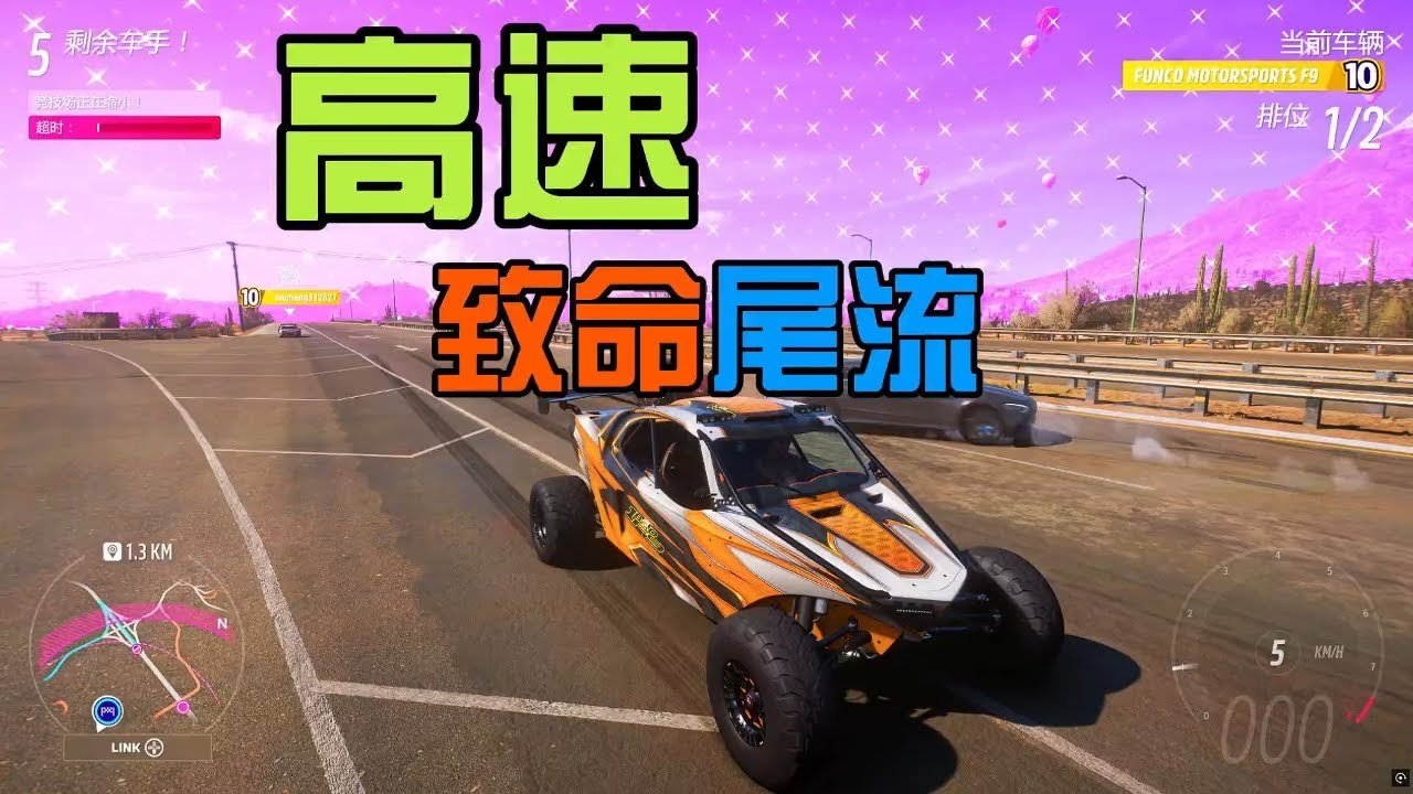 战地风云 截图14