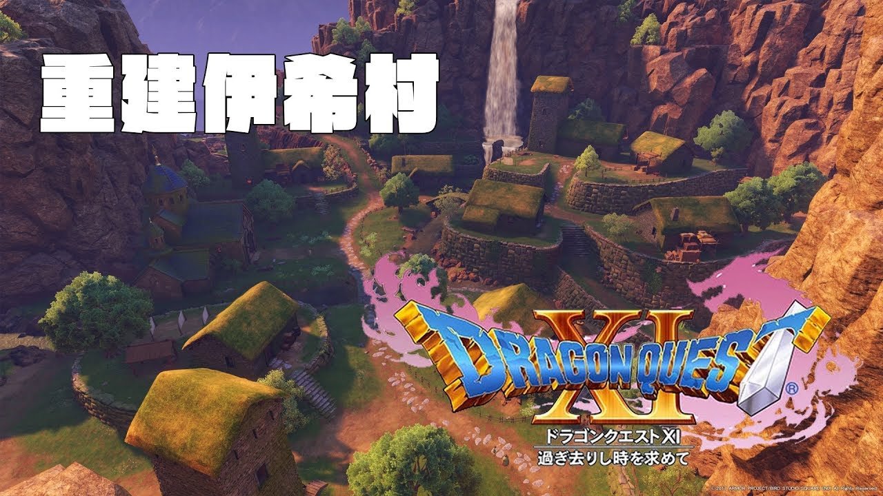 只狼:影逝二度 年度版 截图2