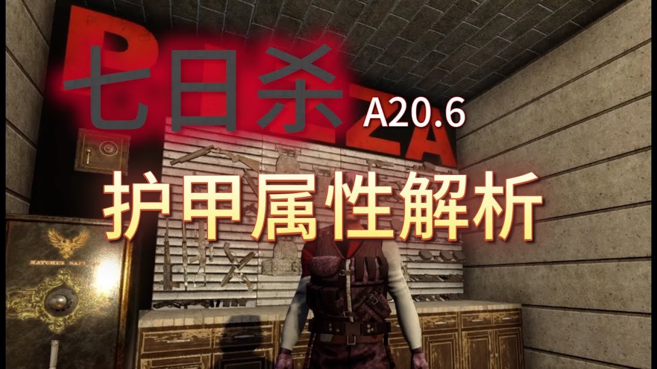 瓦尔海姆 完整版 截图21