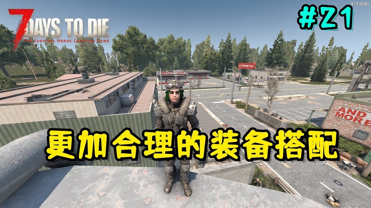堡垒之夜 豪华版 截图16