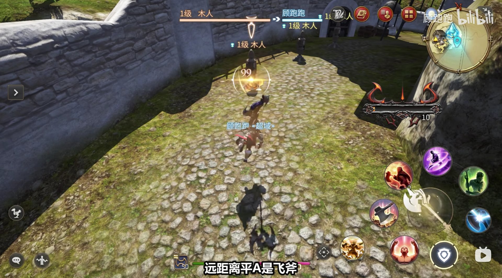 怪物猎人:世界 完整版 截图14