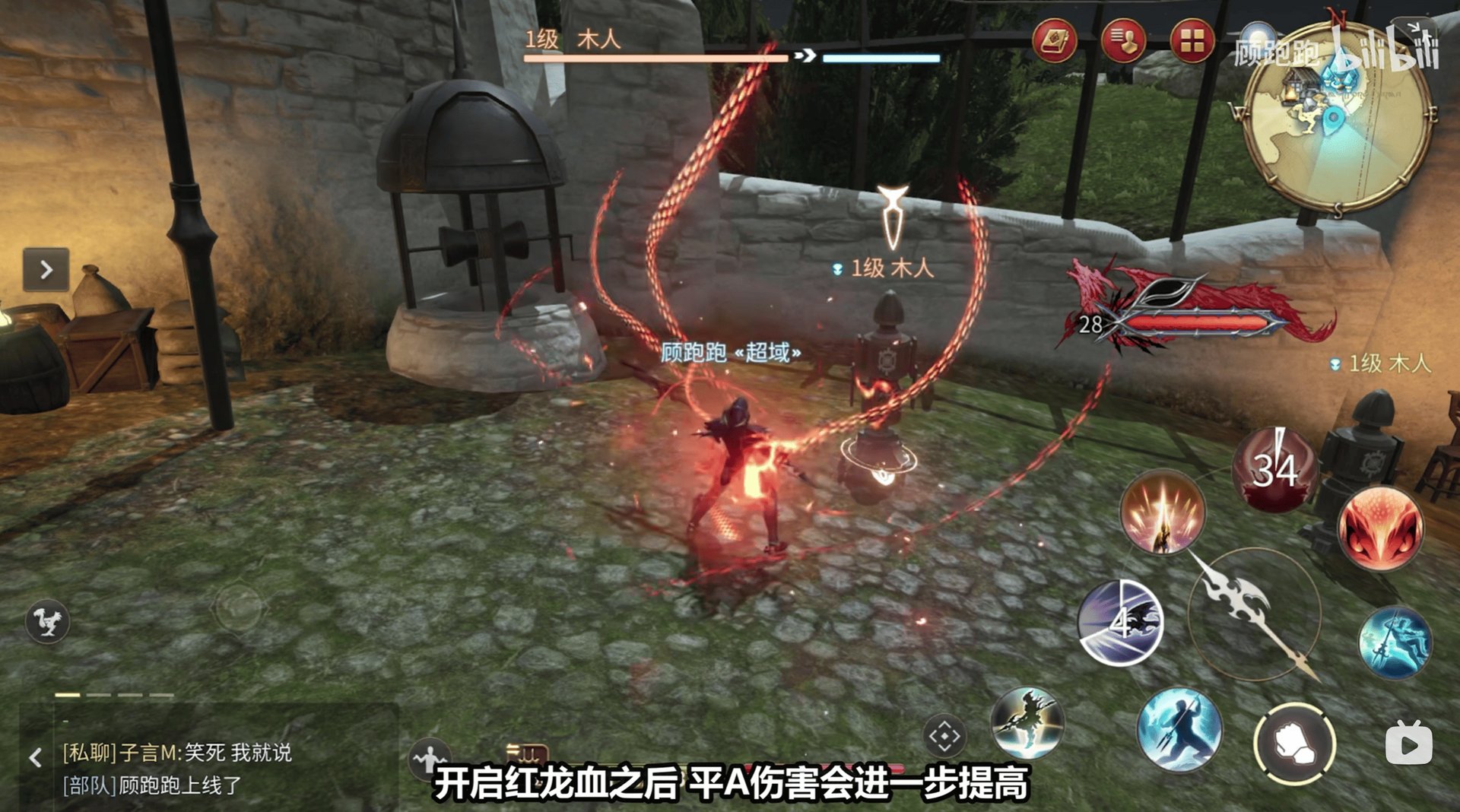 怪物猎人:世界 完整版 截图22