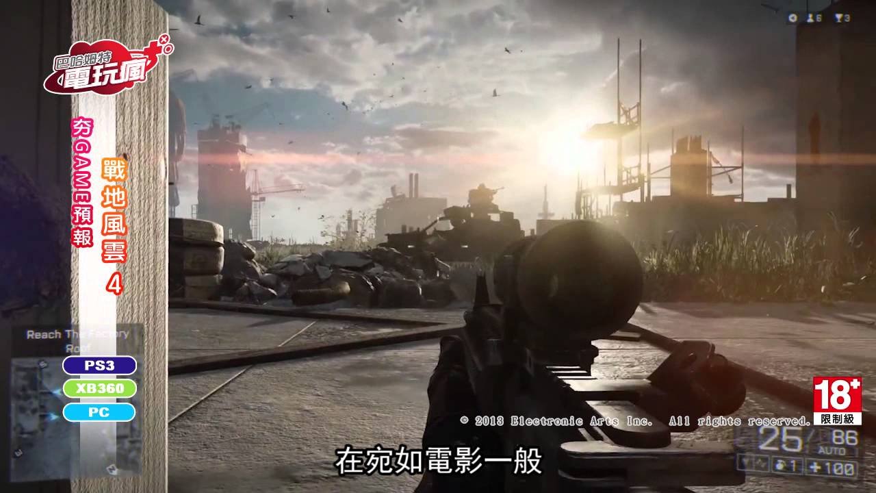 瓦尔海姆 完整版 截图6