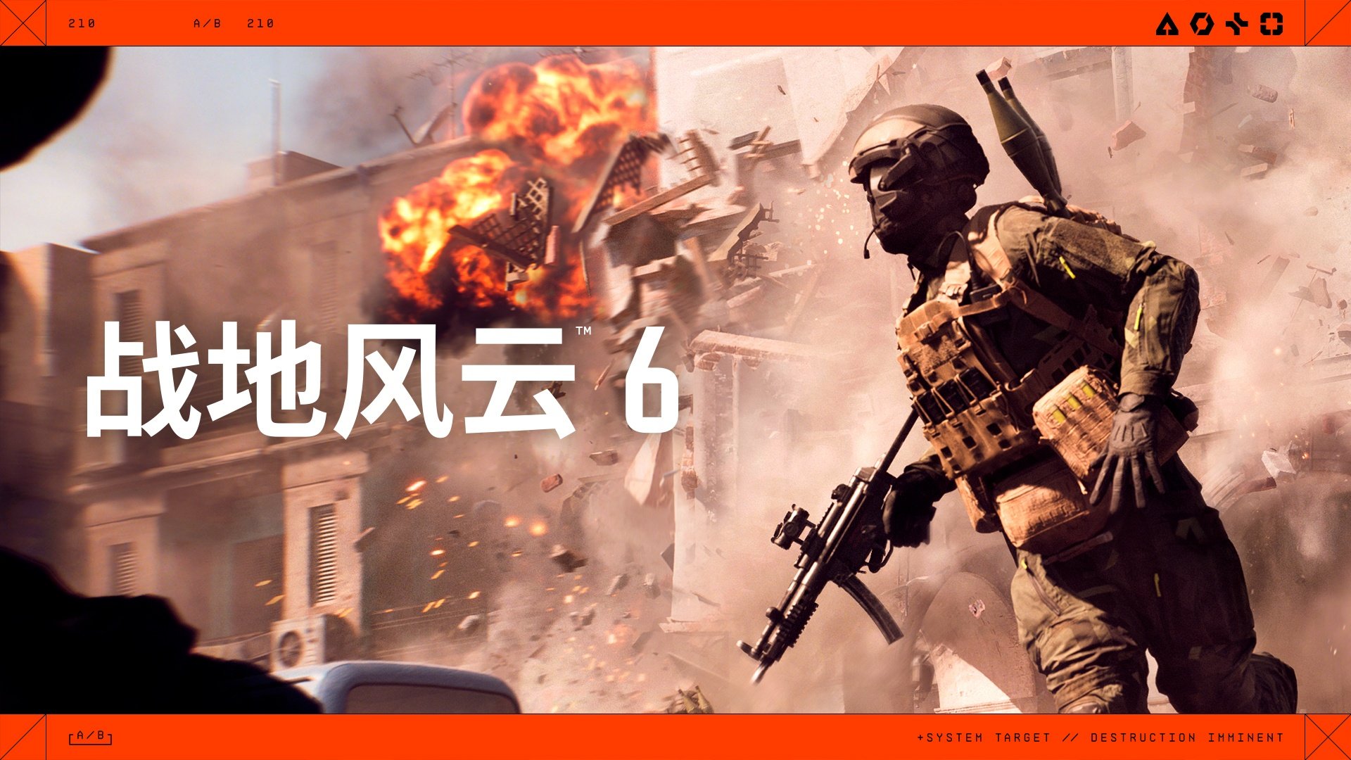 瓦尔海姆 完整版 截图17