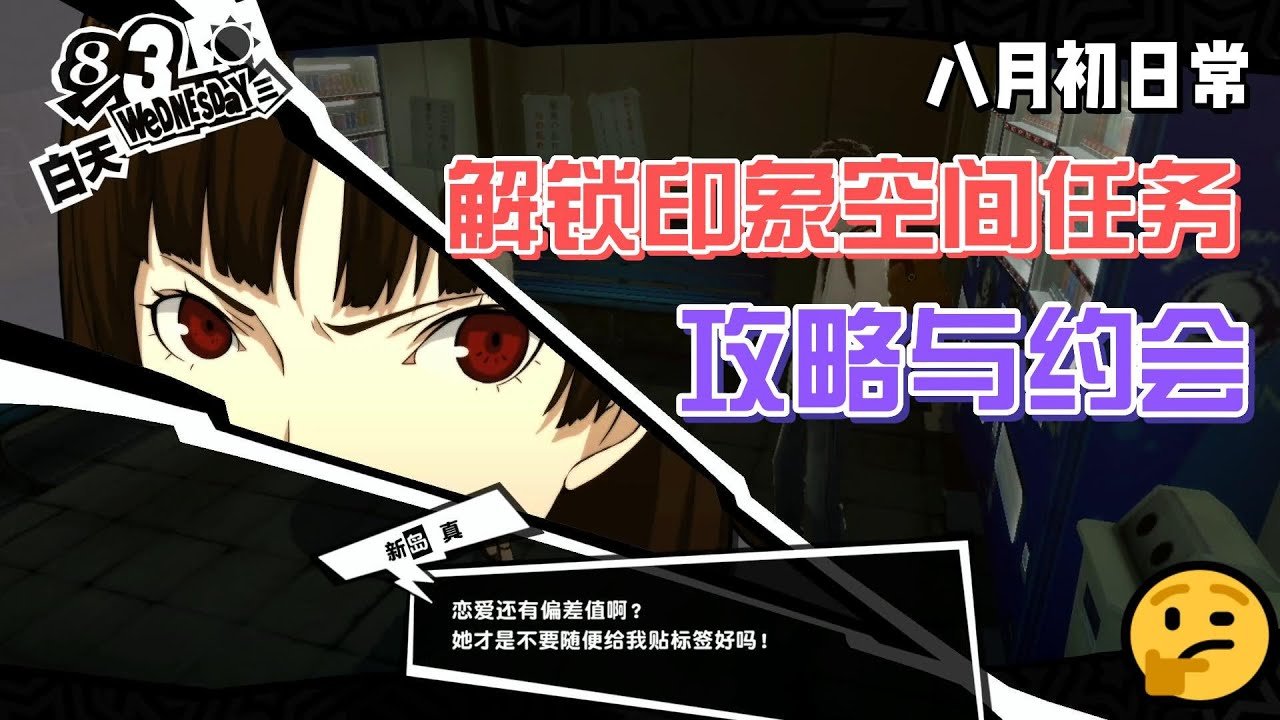 只狼:影逝二度 豪华版 截图20